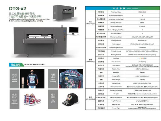 8 インクカラーDTGプリンター 3200 PCのノズルと印刷可能なフォーマット 380x480mm/ 480x580mm/ 900x480mm