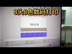 インクジェット印刷の出力性能のための連続インク供給システム布印刷機